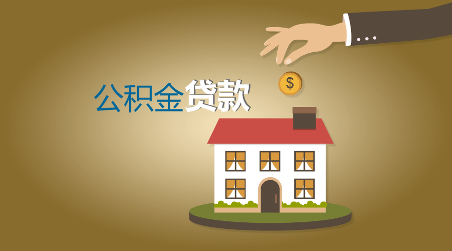 北京快速借款